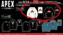 ユ*ノ様 FNATIC×Allianceパーカー ALGS札幌限定グッズ セット - メルカリ