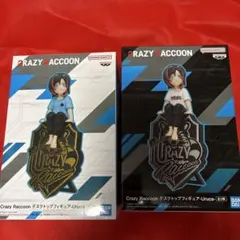 CRAZY RACCOON URUCA　フィギュア2種セット