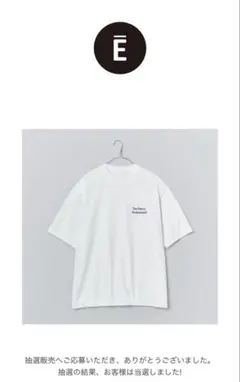 ENNOY Professional T-Shirt 