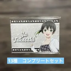 虹ヶ咲 特典ブロマイドB賞全13種コンプセット SummerCollection - メルカリ