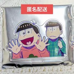 おそ松　チョロ松　プリーる AGF2025　アクスタ　おそ松さん