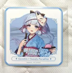 原神 神里綾人 まとめ売り スイパラ等 原神 神里綾人 まとめ売り スイパラ等