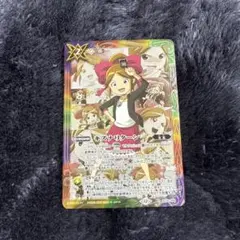 バトスピ キズナリターン 巽 キマリ