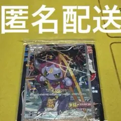 2026年最新】ポケモンカード フーパ 未開封の人気アイテム - メルカリ