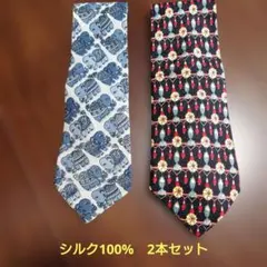 ネクタイ2本セット　シルク100%