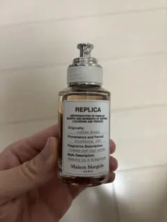 Maison Margiela REPLICA Coffee Break 30m