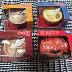 チョロQ　北海道　ラーメン　タラバガニ　札幌味噌　旭川醤油　函館塩　新品　希少