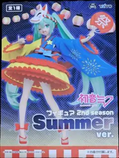 初音ミク Summer ver. フィギュア 2nd season プライズ