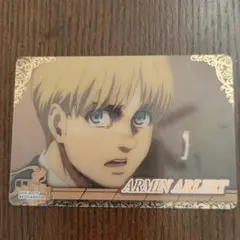 進撃の巨人　コレクターズカード3　アルミン・アルレルト
