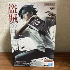 HUNTER×HUNTER 盗賊の極意 クロロフィギュア
