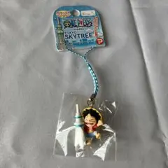 ワンピース　ルフィー　スカイツリー　キーホルダー