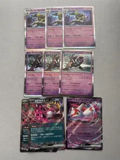 ポケモンカード 汎用 キチキギスex ラティアスex マシマシラ ヨノワール