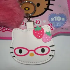 HELLO KITTY『ふわふわファーチャームBOOK』イチゴめがねっコ