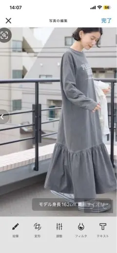 美品　AMERICAN HOLIC グレー ロングワンピース L