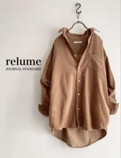 レリューム ジャーナルスタンダード