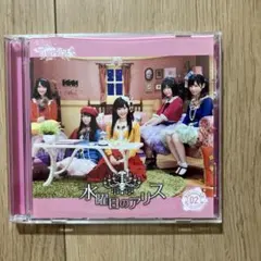 AKB48 水曜日のアリス 02 重力シンパシー公演