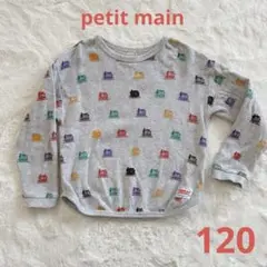 【プティマイン120㎝】きかんしゃトーマス　ワッフル総柄長袖Tシャツ