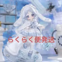 不可食用人形 月飛び時間 攬星 シークレット - メルカリ