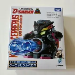 LEGACYSOUL スーパービーダマン・伊集院スペシャル ケーニッヒケルベロス