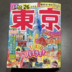 Item thumbnail for item d9682735-5eb3-436d-aab5-9af3e79dcd69