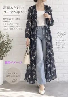 byebye 花柄 シアー ガウン ロングワンピース 羽織りレイヤード