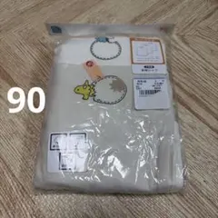 新品 ベビー肌着 長袖 90cm 2枚　綿100% 恐竜柄　きなり、ベージュ