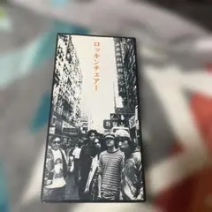 ザ・ハイロウズ / ロッキンチェアー 7インチ レコード HIGH-LOWS