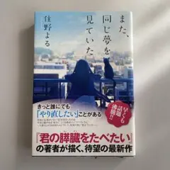 Item thumbnail for item 86e9d6f8-7b33-4617-9f43-3faf9ce9e5f2