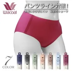 ワコール　下着ショーツ