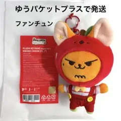 TXT ファンチュン Hey! APPUL キーリング ヨンジュン トレカ - メルカリ