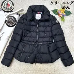 〈クリーニング済み〉モンクレール ダウンジャケット ワッペン有り 男女兼用 2025年最新】Yahoo!オークション -「モンクレール ワッペン ダウン
