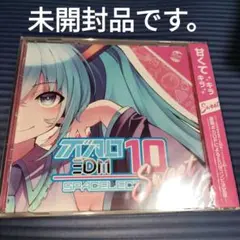 【未開封】ボカロEDM10 SWEET / SPACELECTRO