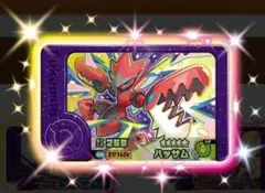 ハッサム　メガ　スーパートレジャー　フレンダ