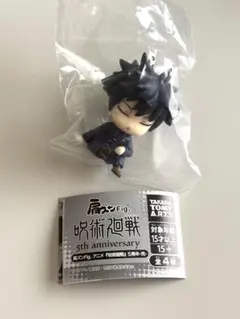 呪術廻戦 肩ズンFig. 5周年 伏黒恵