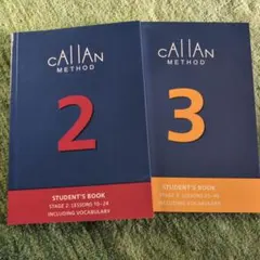 2025年最新】カランメソッド 3の人気アイテム - メルカリ