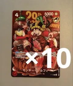 即日発送 週刊少年ジャンプ 33号 特別限定プロモカード10枚すぐに発送