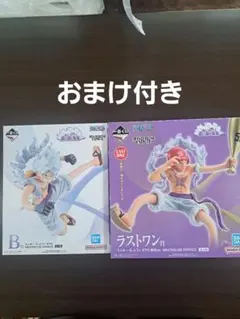 一番くじ ワンピース 思い描く未来 ラストワン賞 ルフィ & D賞