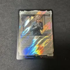旧FFTCG セフィロス 13-212S プレミアム Chapter.13 - メルカリ
