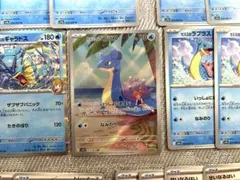 【熱風のアリーナ】カスミのラプラスAR デッキパーツ