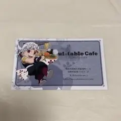 宇髄　ショップカード　徳島