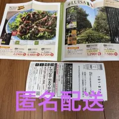 日清オイリオ株主優待販売のサムネイル