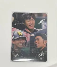 今宮健太 スポーツ選手