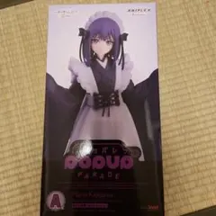 アニプレックスくじ その着せ替え人形は恋をする A賞 着せ恋