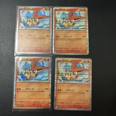 ブラックボルト ビクティニ　R 4枚セット まとめ売り