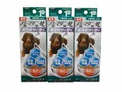 Jino様 リクエスト 2点 まとめ商品