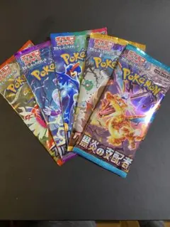 ポケモンカード 未開封パック 10パック まとめ売り ステラミラクル