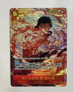 ワンピースカード決戦の刻エース OP16-118 SEC シークレットパラレル