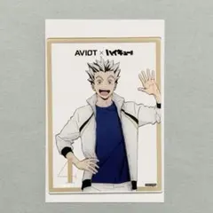 ハイキュー!! トレーディングアクリルカード