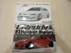 2026年最新】ロケットバニー 86の人気アイテム - メルカリ