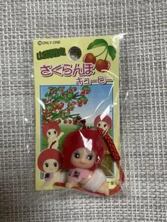 モンチッチ 信州限定 ストラップ　りんご　赤 セキグチ モンチッチ 信州限定 赤りんご ストラップ 平成レトロ - メルカリ